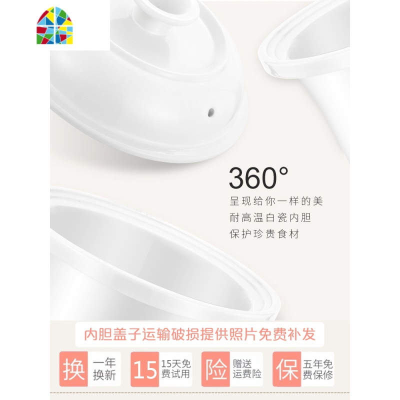 电炖锅煮粥锅煲粥砂锅煲汤锅炖盅陶瓷家用全自动汤粥锅