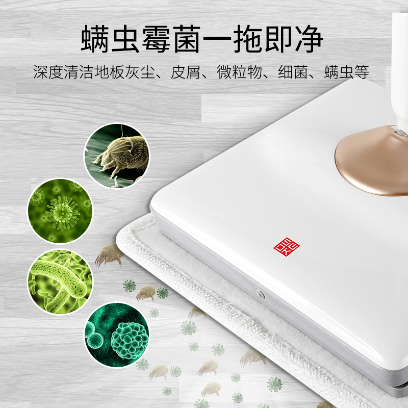 洒哇地咔(SWDK)无线电动拖把V6 干湿两用擦地机清洁机 自驱前进 手持自动拖地不费力