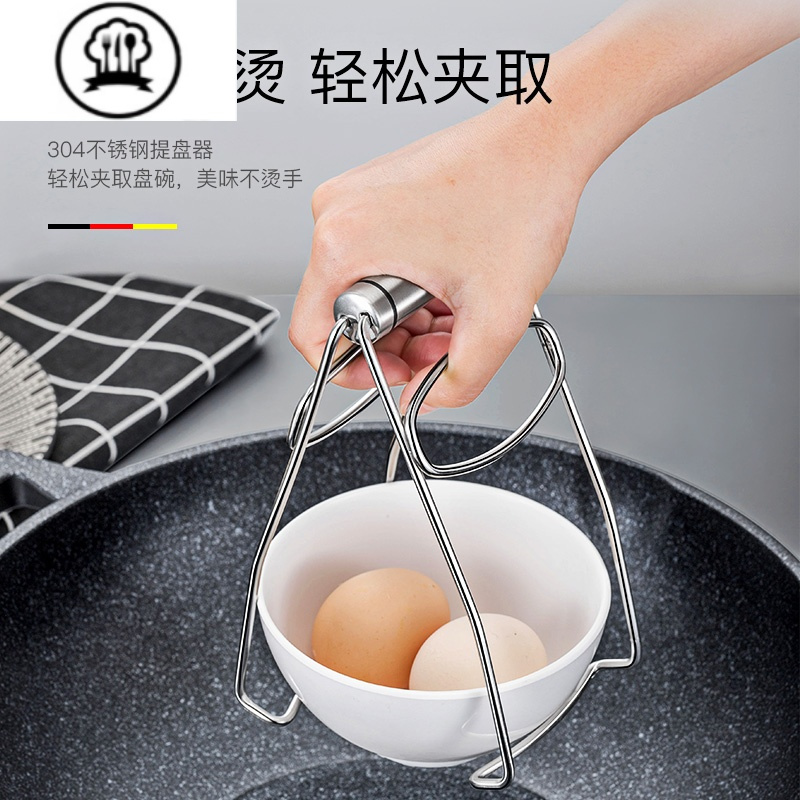 敬平防烫夹取碗夹厨房提盘夹子的防烫手器工具蒸菜防滑夹盘器夹碗器