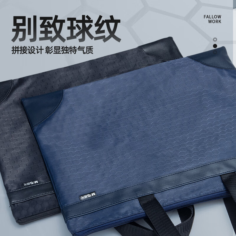 晨光(M&G)手提包球纹(蓝)ABBN3047高清大图