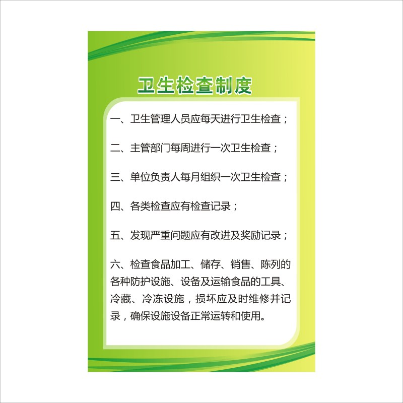 金锐桥 海报370X530mm/张高清大图