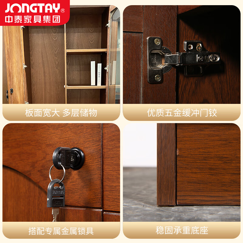 中泰(jongtay)文件柜木质资料柜档案柜员工书籍柜3门左收纳储物柜办公室柜子 J-UM1602L高清大图