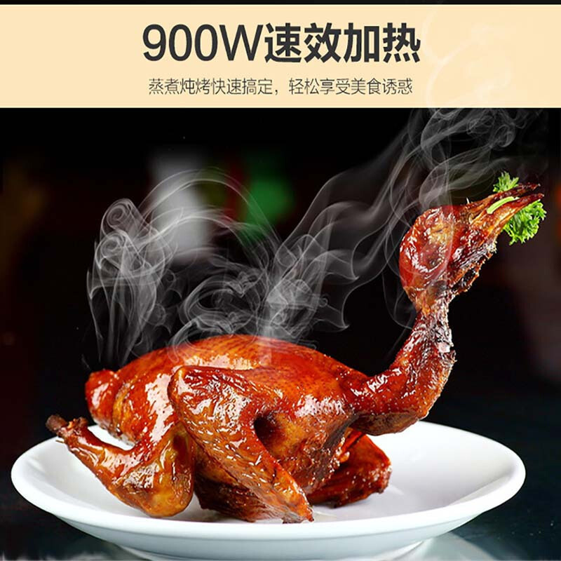 格兰仕(Galanz) 微波炉 D90D34ESXLQRII-YD(S0) 34L 不锈钢内胆 嵌入式光波炉