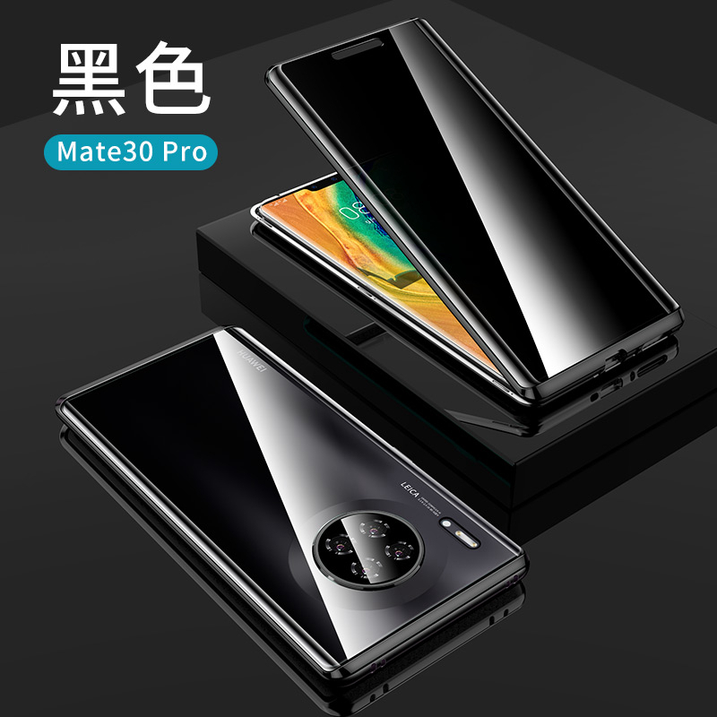 KONEL 华为mate40pro/mate30手机壳防偷窥P40pro/Pro+全包镜头mate30P双面玻璃金属磁吸高清大图