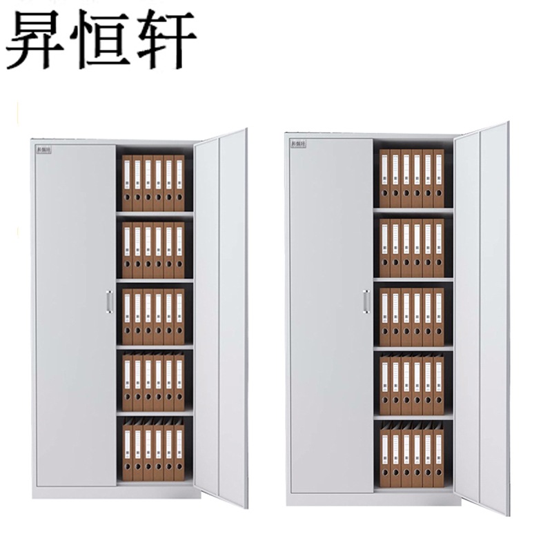 昇恒轩 铁门对开(内四块隔板)文件柜更衣储物铁柜柜子 SHX-0422 个(钢板厚度 0.8mm )高清大图