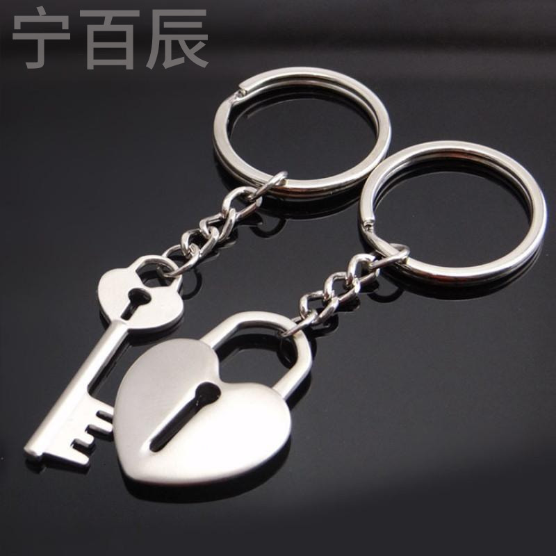宁百辰现货批金属心形锁情侣钥匙扣 创意婚庆活动赠送小礼品 可刻字