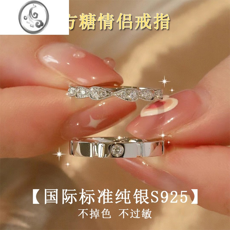 JiMi方糖情侣戒指银银一对活闭口婚戒小众设计可调节送男女友520礼物