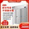 华美(Huamei)1250升六门全冷冻侧开门冰箱不锈钢立式冷柜冰柜展示柜 商用厨房大冰箱LCF-6M(D)