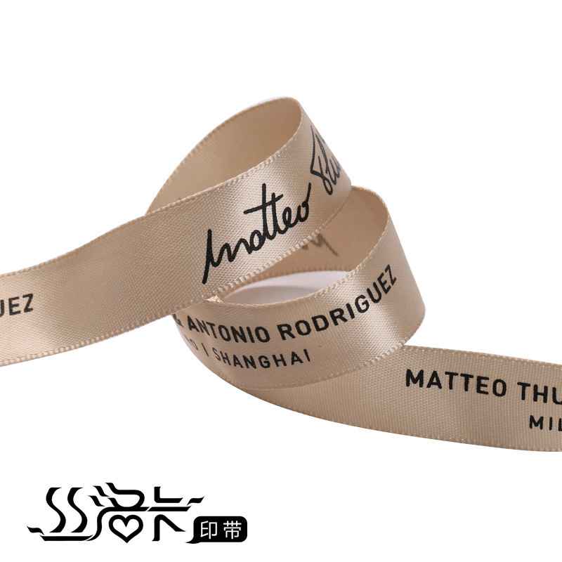 家柏饰(CORATED)丝带定制logo印字涤纶色丁缎带定制个性印字礼品织带蛋糕鲜花绸带 13mm宽立体字