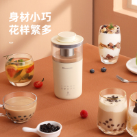 mokkom磨客网红多功能煮茶器一体机DIY宿舍自制花茶水果茶-米白色