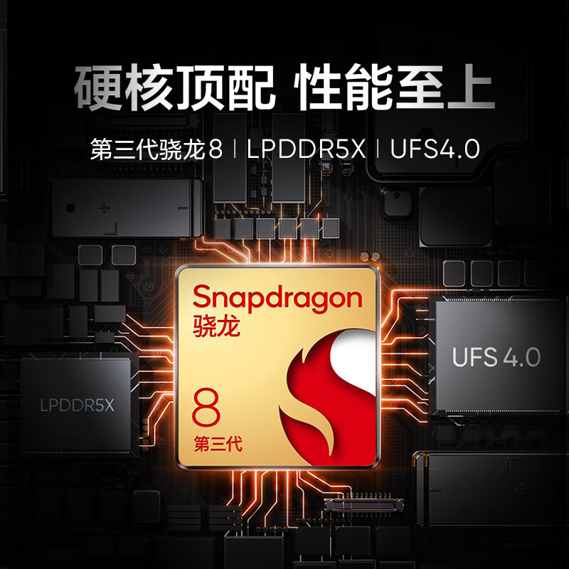 realme 真我GT5 Pro 16GB+256GB皓月 5G智能手机 第三代骁龙8旗舰芯IMX890潜望长焦 4500nit无双屏144Hz高刷 游戏AI手机 5400毫安电池