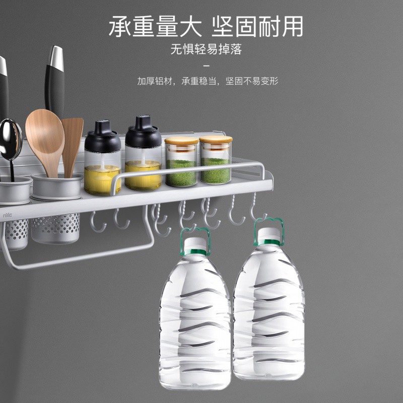 厨房置物架太空铝免打孔/免钉壁挂式刀架挂件收纳架调料瓶架收纳层架 三维工匠高清大图