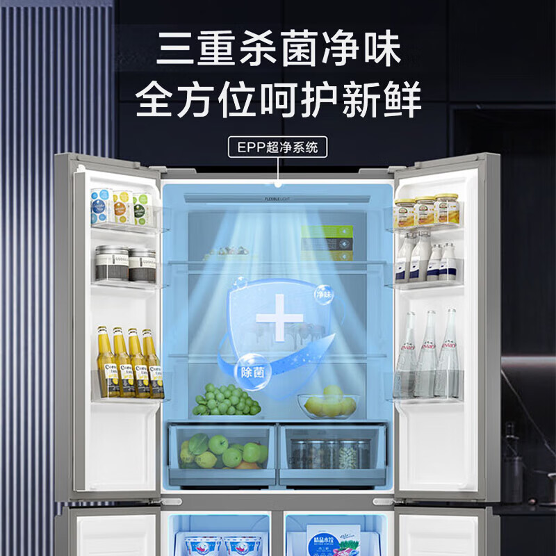 海尔(Haier)502升十字门一级双变频风冷无霜母婴三档变温阻氧干湿分储多重杀菌家用冰箱高清大图