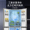 海尔(Haier)502升十字门一级双变频风冷无霜母婴三档变温阻氧干湿分储多重杀菌家用冰箱