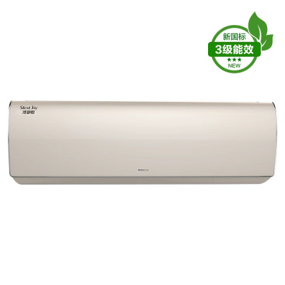 格力空调KFR-26GW/(26575)FNCa-A3(奢华金)[冷静悦]