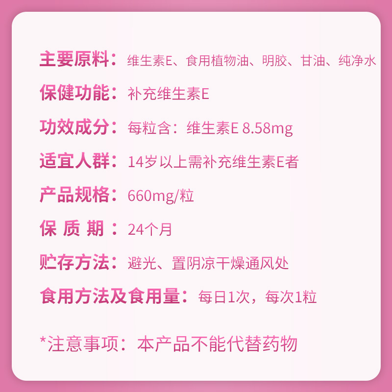 K-Max 康麦斯美国原装进口维生素E软胶囊60粒 女性美容祛斑改善肤质 淡化色斑美肌养颜 吃出好肌肤
