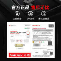 闪迪(SanDisk)128GB Type-C手机电脑U盘 DDC4繁星金 读速高达400MB/s 全金属双接口加密优盘