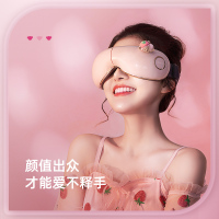 蓓慈BA502IP1泰迪联名IP款晴彩智能护眼仪眼部按摩仪眼睛疲劳干涩按摩器
