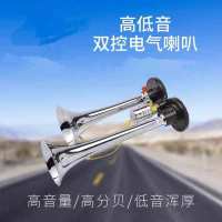 运腾 汽喇叭