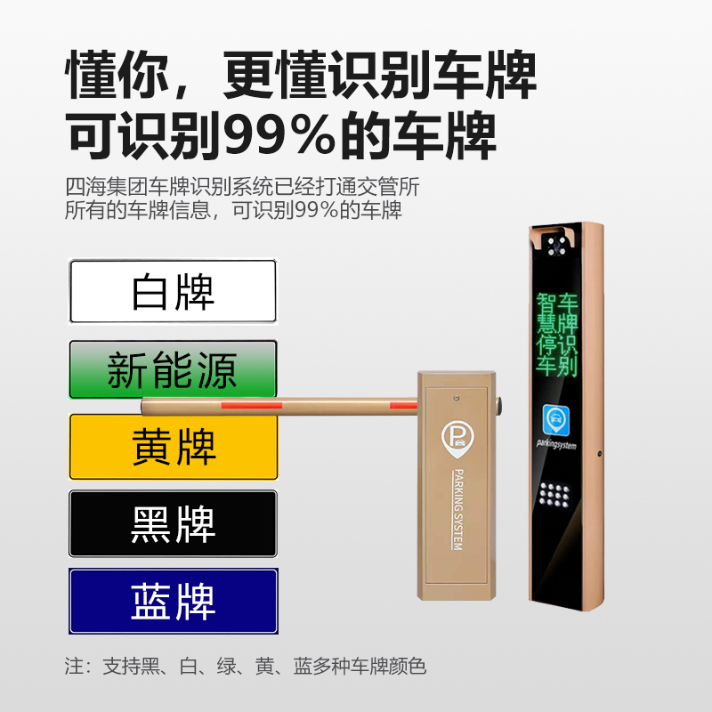 彩鲸(CAIJING)CJ-DZ019智能直杆道闸小区单位出入口门禁道闸一体机挡车杆 台