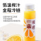 褚橙100%NFC鲜榨纯橙汁非浓缩245ml*24瓶整箱休闲果汁饮料