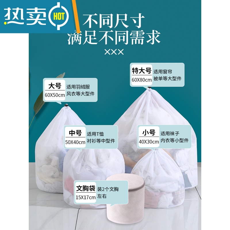敬平洗衣袋家用洗衣机专用防变形洗毛衣网袋束口护洗袋洗内衣的网兜 细网-大号60*50cm高清大图