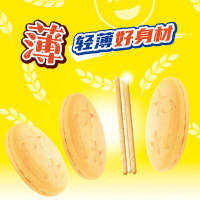 阿华田 酷脆心情夹心饼干 两口味混合装(麦香味、可口味90g*6盒装)早餐代餐薄脆网红饼干休闲零食夜宵充饥糕点小吃