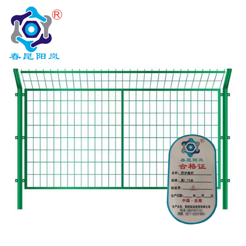 防护栅栏高 1.75米/米高清大图