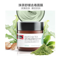 [晒后修复]Swisse 抹茶 晒后舒缓 水洗面膜 70g/瓶 晒后修复 提亮肤色 澳洲进口