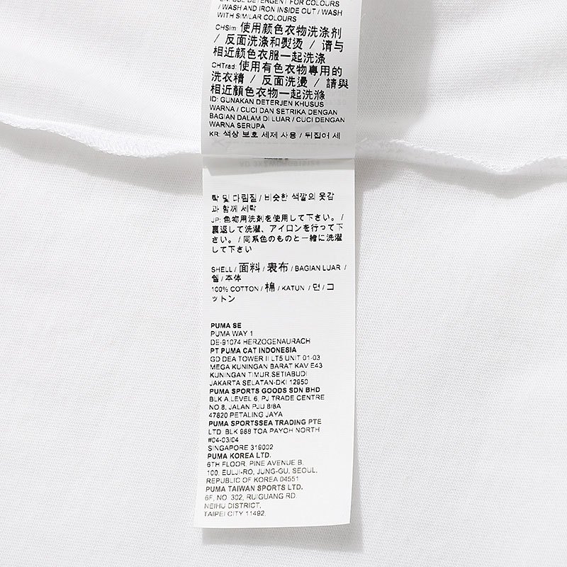 彪马(Puma)t恤男 23夏季新款运动装舒适透气宽松金标LOGO休闲体恤衫半袖短袖 532280-02
