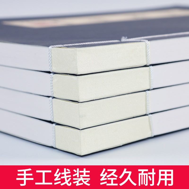 [正版]双色线装仿古 尚书礼记套装4册原文译文注释文白对照礼记正义礼仪曲礼制礼中华国学书局四书五经之一儒家经典手工线装书高清大图