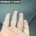 无异味PVC桌布软玻璃磨砂水晶板防水餐防水桌垫水晶板茶几透明_17_839_477_52 80*80cm 无异味透明2.0