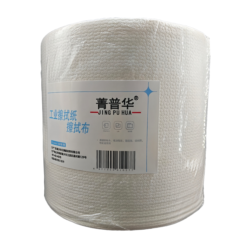 菁普华工业擦拭纸擦拭布23x34cm500张/卷高清大图