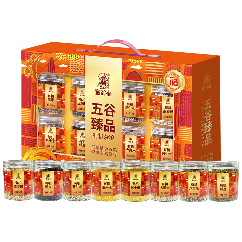 塞翁福 五谷臻品有机杂粮礼组合2770克高清大图