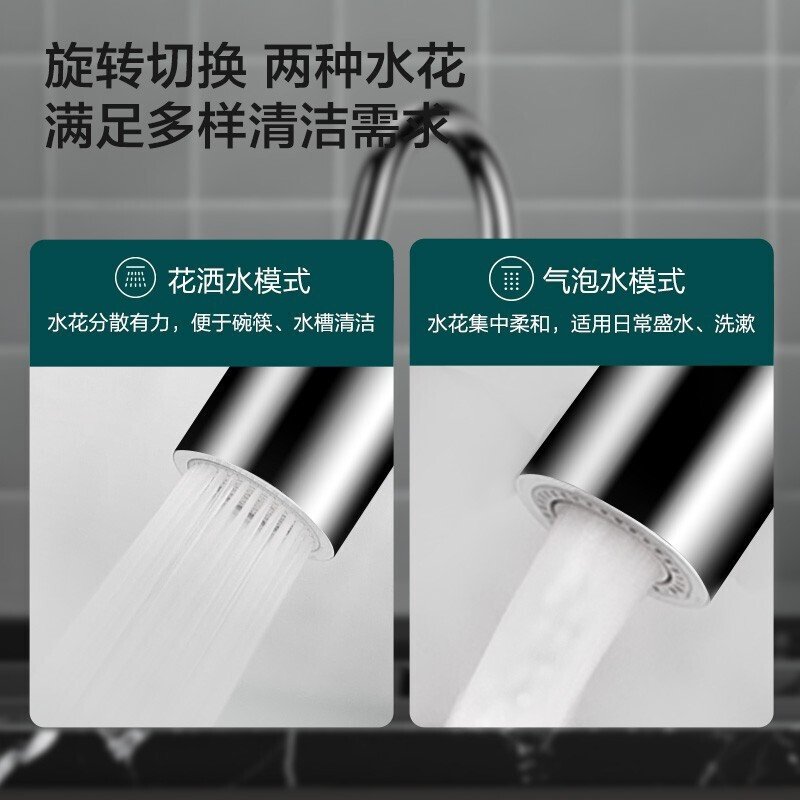 九牧厨房龙头可旋转十级电镀陶瓷片阀体洗菜池洗碗池水槽水龙头33080-205