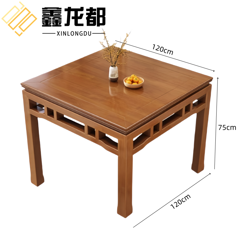 鑫龙都 方桌120cm张