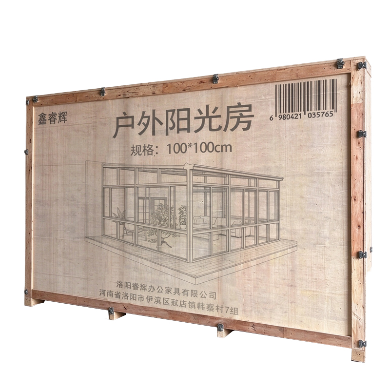 鑫睿辉 户外阳光房 100*100cm 平方米高清大图