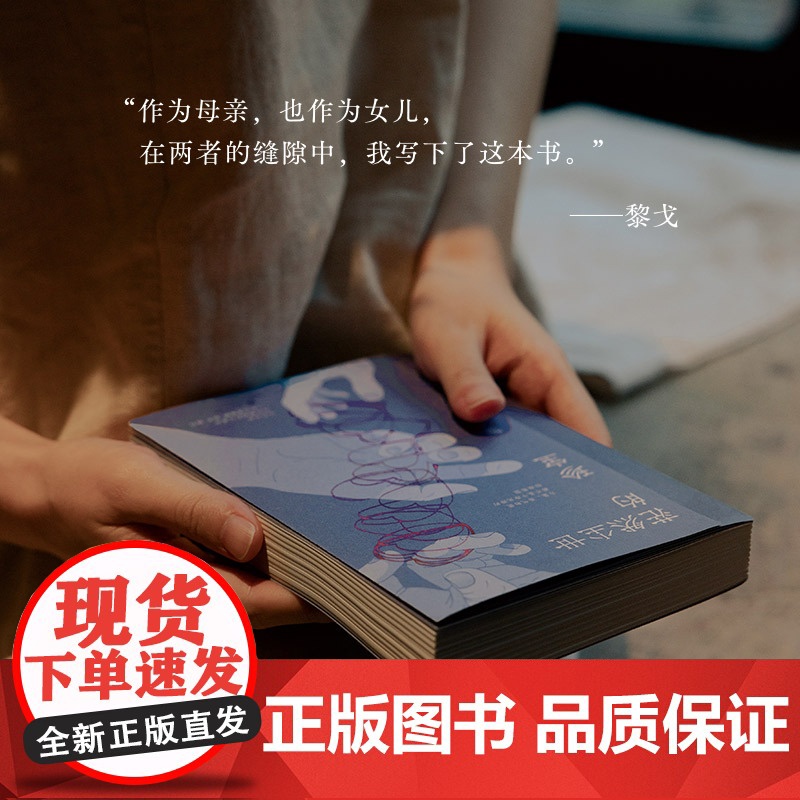 茫然尘世的珍宝高清大图