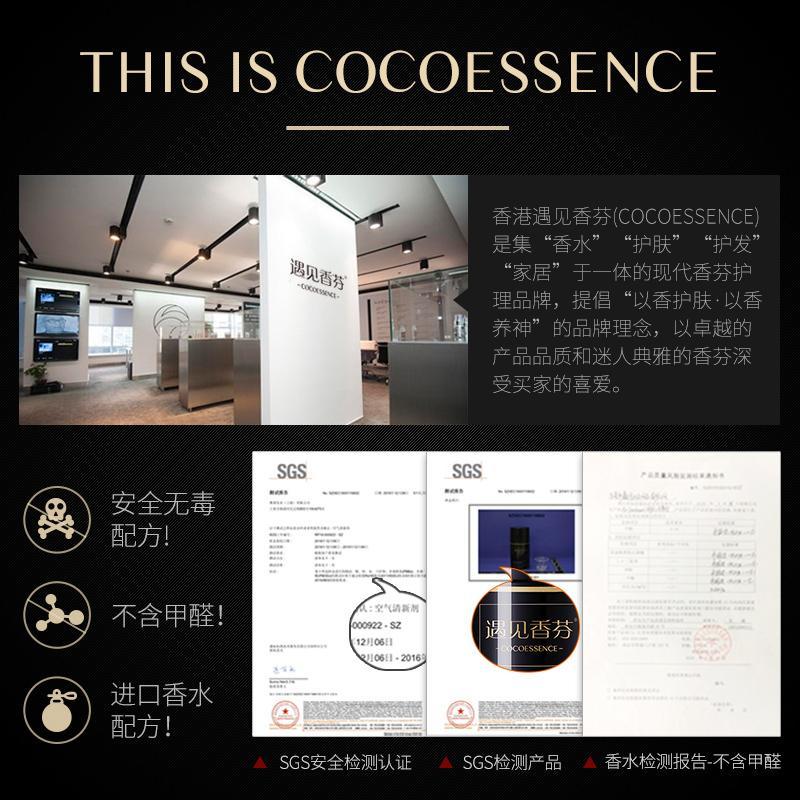 空气清新剂卧室房间持久留香自动喷香机香水喷雾衣物除味