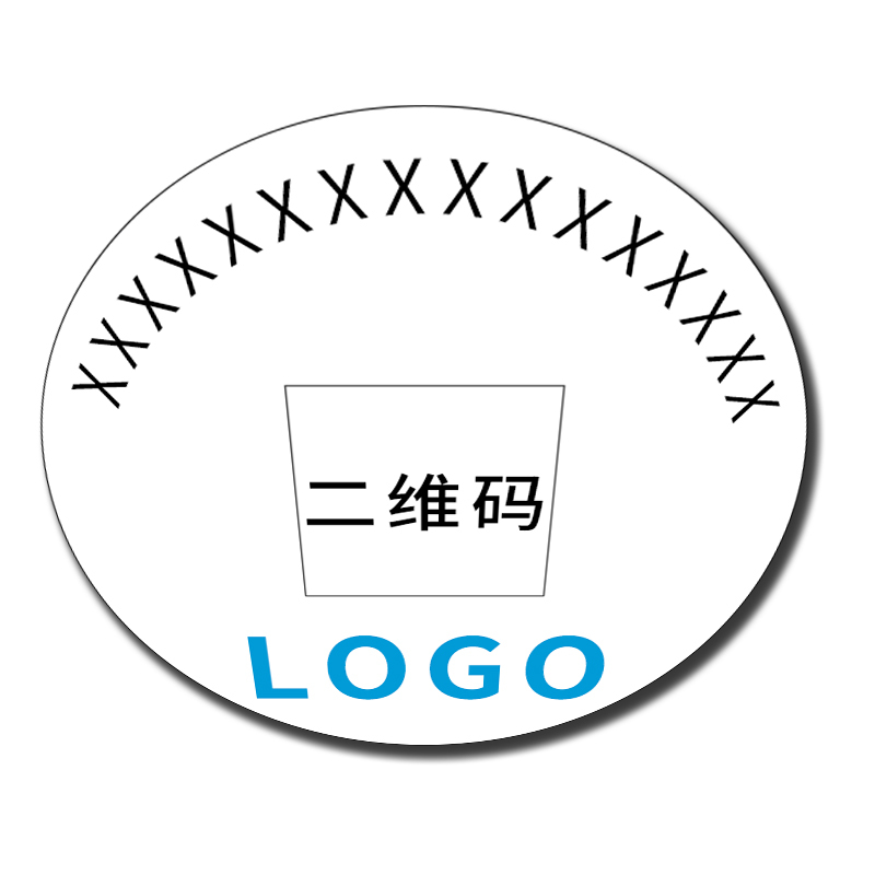 佰纳瑞(BAINARUI) BNR-B054-NFC电子标签3DK