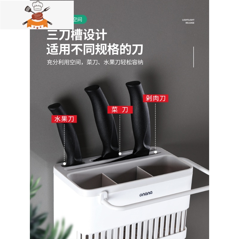 筷子篓置物架托多功能沥水筷子笼家用筷笼筷筒厨房餐具勺子收纳盒 敬平 抹茶绿餐具架高清大图
