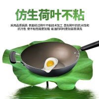 苏泊尔(SUPOR)臻晶不粘锅少油烟炒锅.可立盖 炒锅不粘轻油烟平底炒菜锅可立盖电磁炉明火通用EC32YP02