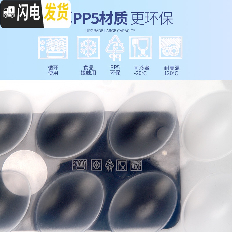 三维工匠鸡蛋收纳盒架托多层家用冰箱长方形格子饺子盒日式放食品的保鲜盒高清大图