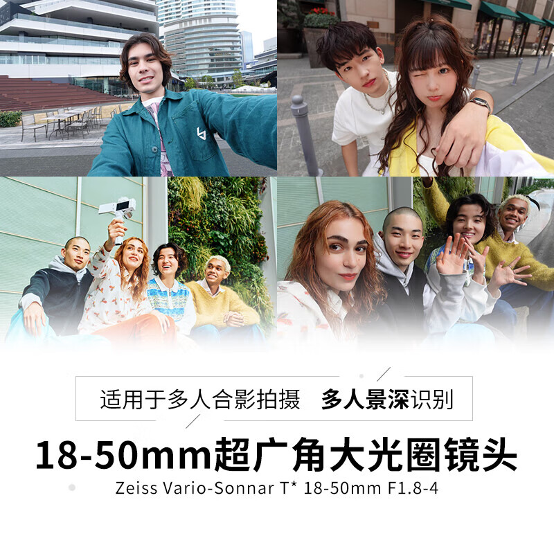 索尼(SONY)ZV-1 II 数码相机 Vlog/4K视频/美肤拍摄/强悍对焦/学生/入门高清大图