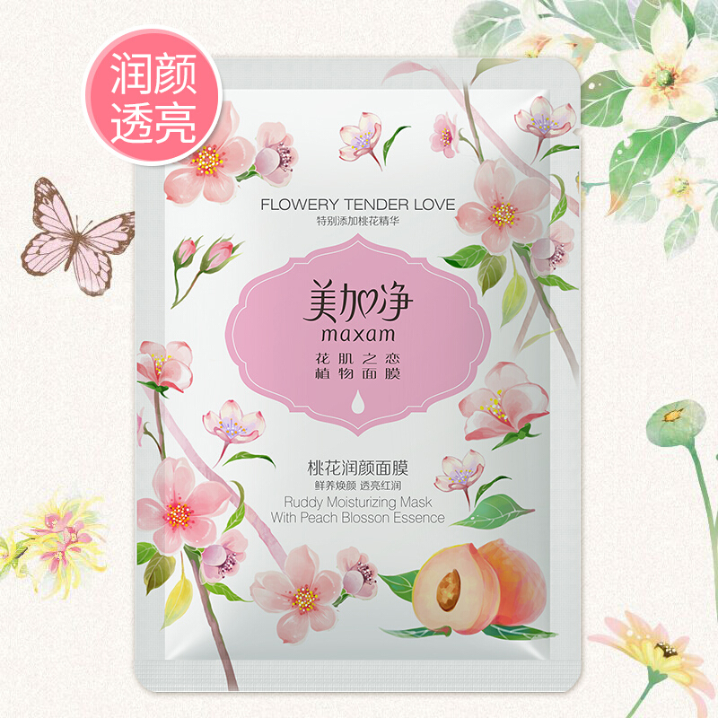 美加净桃花润颜面膜25ml*5