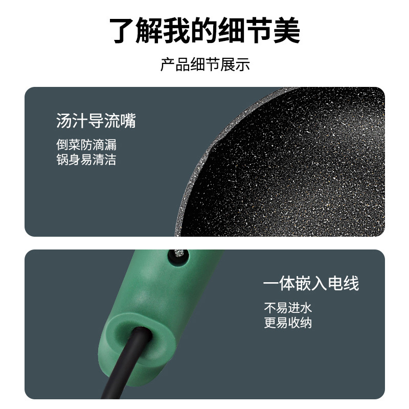 益多 电炒锅 多功能家用电炒菜炒锅手持不粘锅插电大功率爆炒电锅煎炒蒸煮 BY-2801