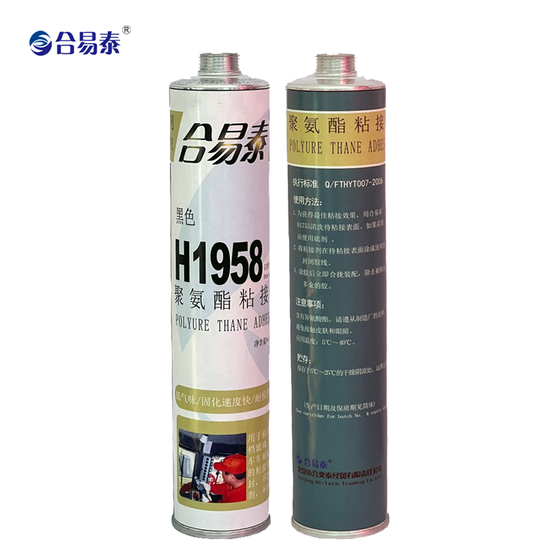 聚氨酯粘接剂 H1958 310ml高清大图