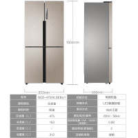 统帅（Leader） BCD-475WLDEBU1 475升 多门冰箱 风冷无霜变频 干湿分储 家用四门十字对开门电冰箱