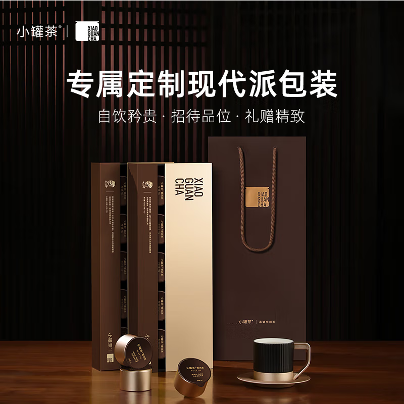 小罐茶 金罐10 罐装 普洱熟茶 40g(4g×10罐)高清大图