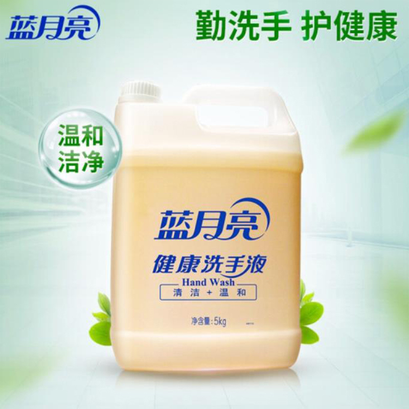 蓝月亮洗手液Y泡沫丰富大桶装健康洗手液5kg*1桶高清大图